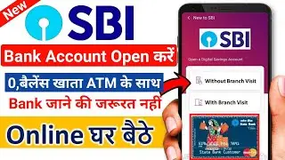 SBI account opening online | how to open sbi account online | yono sbi account open