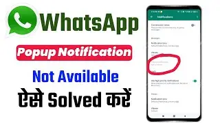 WhatsApp Popup Notification Kaise Chalu Kare | Popup Notification Not Available