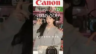 canon sd870 ixus860