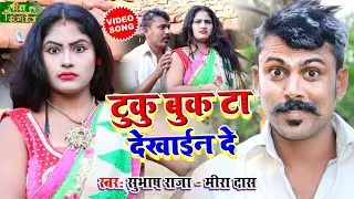 #VIDEO_SONG