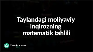 Taylandagi moliyaviy inqirozning matematik tahlili | Valyuta bozori | Makroiqtisodiyot