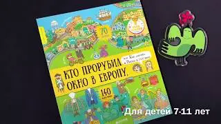 Книга 