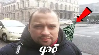 Дэб - это иллюминат