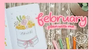PLAN WITH ME | February 2022 Bullet Journal Setup | 💐 Valentine's Day Flowers🌷