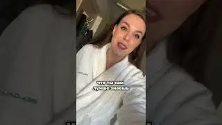 🔥ЛУЧШАЯ ФРАЗА от любых тревог, страхов, переживаний!