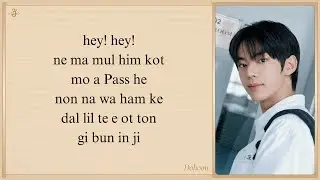 TWS 'hey! hey!' Easy Lyrics