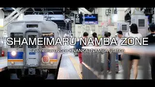SHAMEIMARU NAMBA ZONE[short]