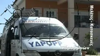 Υδρορροές Λιακόπουλος