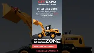 🔥 ПРОМОКОД на БЕСПЛАТНОЕ УЧАСТИЕ 🔥