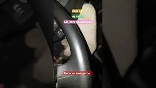 BMW E34, M50B20 on Siemens still won't start...