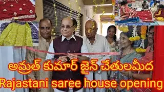 Rajastani saree house at Suchitra secendrabad #newhouse #shopping #sareeshopping #variety #wholesale
