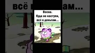 #заговор #примета