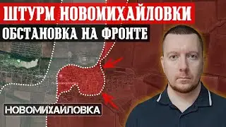 Ukraine. News from the front (March 25th). Russian troops attack Novomikhailovka.