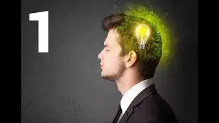 Мысль. Как наши мысли влияют на нашу жизнь, мир вокруг и на нашу реальность.