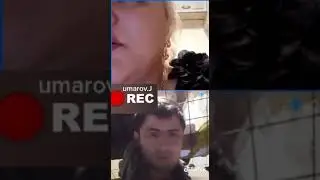 Что она говорит? 🤦‍♂️🤦‍♂️🤦‍♂️Шармандаги
