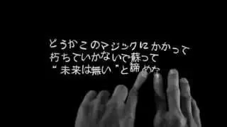 【Megurine Luka】magician's operation【Sub ITA】