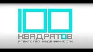 Отзыв об использовании CRM RealtyRuler от агентства недвижимости "100 Квадратов"