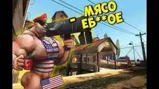 Случай на сtf_2fort