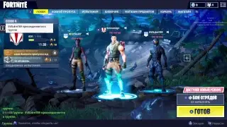 Gay party in fortnight