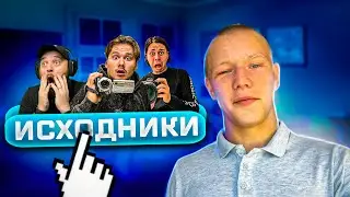 КАК НАХОДИТЬ ИСХОДНИКИ | СОВЕТЫ ДИЗАЙНЕРАМ