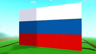 Флаг РОССИИ в Блок Крафт 3Д/ Block Craft 3D