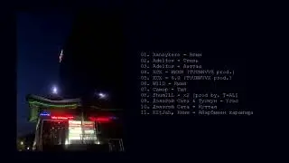 sakha trap/rap that gets me aggressive 😈🔥 vol.1