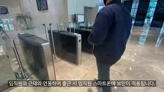 [yuMDL] 임직원&카메라 솔루션