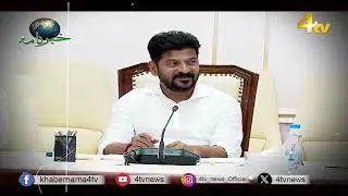 4tv Khabarnama | 13 October 2024 | 4tv News