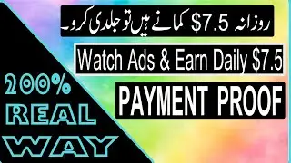 Earn Money by Watching Ads | Real Or Fake|Make Money Online by Watching  Ads| BestWayEarning