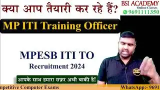 MP ITI TO 2024 | MP ITI Training Officer | MPESB ITI Training Officer | ITI TO Recruitment 2024
