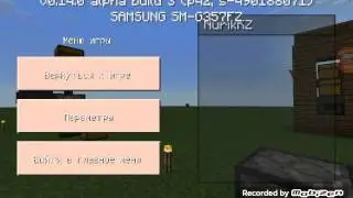 Механизмы в Minecraft PE #2. Автоматическая печка
