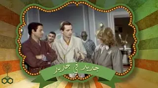 جديد في جديد .. ممدوح عبدالعليم يخرج عن النص في كواليس ليالي الحلمية