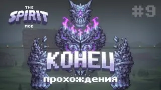 Terraria Spirit Mod #9