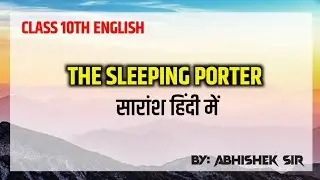 The Sleeping Porter || Class 10th || The Sleeping Porter || Poetry || English Reader || Bseb 10th
