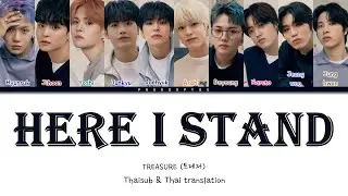 (Thaisub/แปลไทย) TREASURE - Here I Stand -Anime Edit- Ost. Black Clover: Sword of the Wizard King