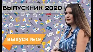 Проект 