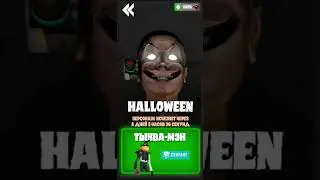 Как получить аквамена и обзор на ТНТ