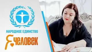 Человек - ты СВОБОДЕН !!!  Вход там же, где и выход. Ольга Хмелькова