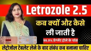 When are Letrozole tablets used? When should one have sex after taking Letrozole?