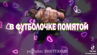 Ты пахнешь мятой #прикол  #funny #short