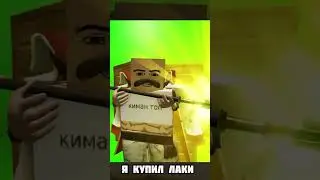 [YBA] КУПИЛ МИРАЖ 