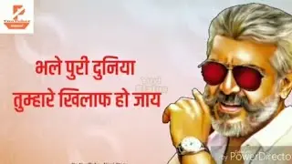 #mastermind Ajith dialogues/South movie dialogue in hindi/whatsapp status/NewWhatsappstatusvideo2020