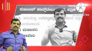 ಸಾಧಿಸುವ ಛಲವಿರಲಿˌ ಸಾಧಕರಾಗುತ್ತೀರಿ|| Husenappa Nayak sir motivational status|| #CAR/DAR_2022 motivation