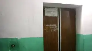 ЛИФТ В АД НА ДАУРСКОЙ 20