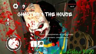 #1 Ужасный клоун Pennywise-квест в реальности Прохождение Первой части(Chapter 1:The house)