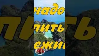 Счастье не откладывай ни на час 