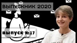 Проект 