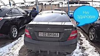 АВТОРЫНОК АРМЕНИИ MERCEDES C63 AMG!
