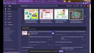 How To Pantip Website Monetize Request For Google AdSense Verification 2025 | Step-by-Step Guide