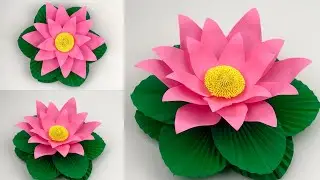 Lotus Flower Paper Craft | Paper Crafts For School | Lotus Flower Craft | Home Decor | Paper Flower